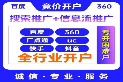 百度广告推广案例分享