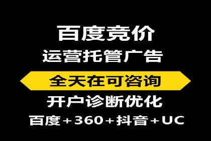 信息流广告行业案例：抖音信息流广告优化