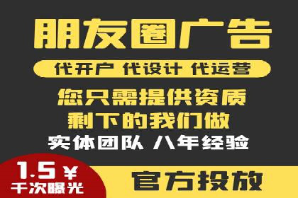 精准定位，高效转化：信息流广告投放策略案例分享